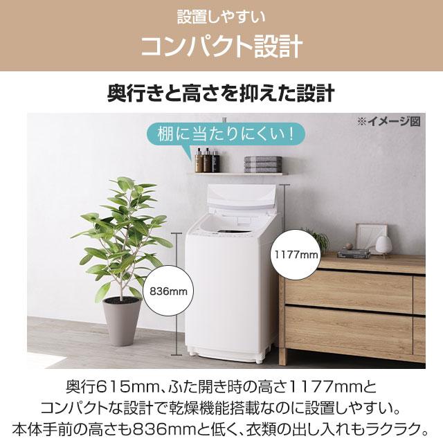 TOSHIBA ZABOON 洗濯機 洗濯・脱水容量8kg 東芝 AW-8VH4-W タテ TOSHIBA ZABOON 洗濯機 洗濯・脱水容量8kg 東芝 AW-8VH4-W タテ