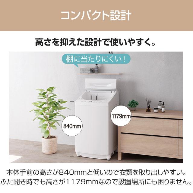 TOSHIBA ZABOON 洗濯機 洗濯・脱水容量9kg 東芝 AW-9DP4-W 全 TOSHIBA ZABOON 洗濯機 洗濯・脱水容量9kg 東芝 AW-9DP4-W 全