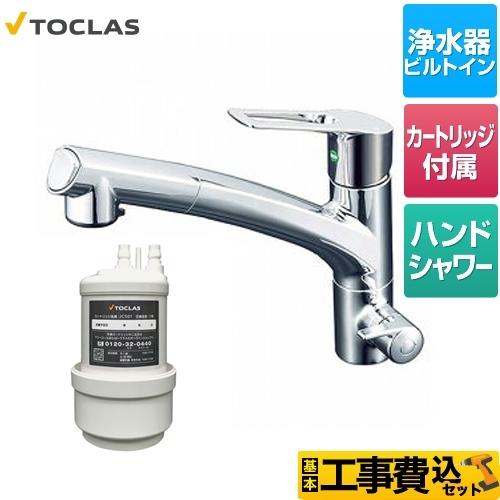 工事費込みセット　水栓一体型浄水器　キッチン水栓　トクラス　AWJ501HSK