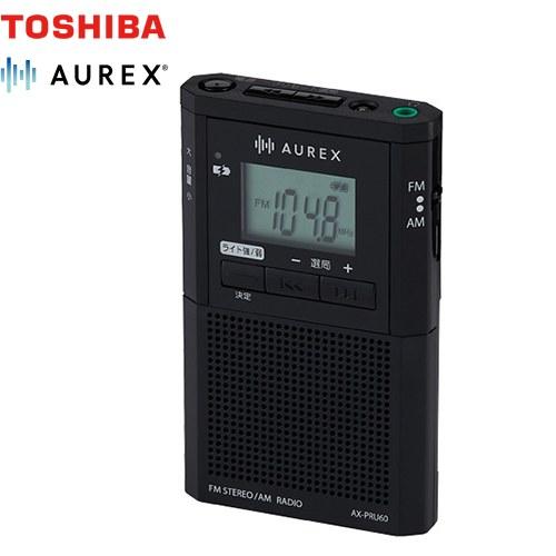 TOSHIBA（東芝） AUREX LEDライト付きポケットラジオ オーディオ AX