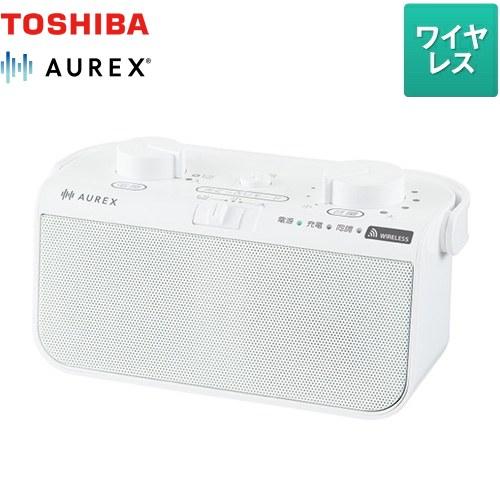TOSHIBA（東芝） AUREX テレビ用ワイヤレススピーカー オーディオ AX