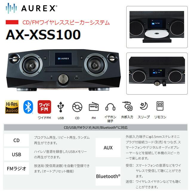 TOSHIBA（東芝） AUREX CD/FMワイヤレススピーカーシステム オーディオ