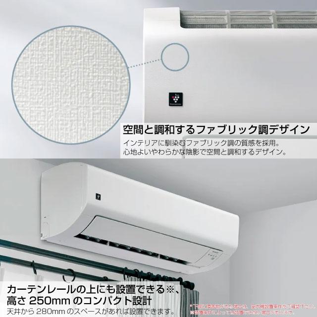 SHARP Vシリーズ ルームエアコン 冷房/暖房:8畳程度 シャープ SHARP Vシリーズ ルームエアコン 冷房/暖房:8畳程度 シャープ