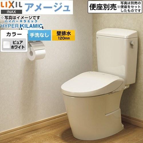 LIXIL アメージュ便器 トイレ 手洗なし LIXIL BC-Z30P--DT-Z350-BW1 床上排水（壁排水120mm） ピュアホワイト