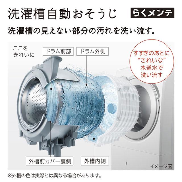 日立 ビッグドラム 洗濯機 洗濯・脱水容量13kg BD-STX130KR-W 日立 ビッグドラム 洗濯機 洗濯・脱水容量13kg BD-STX130KR-W