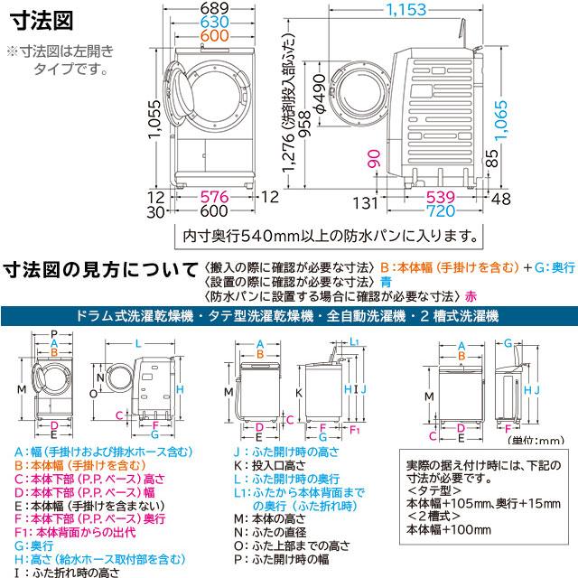 日立 ビッグドラム 洗濯機 洗濯・脱水容量13kg BD-STX130KR-W 日立 ビッグドラム 洗濯機 洗濯・脱水容量13kg BD-STX130KR-W