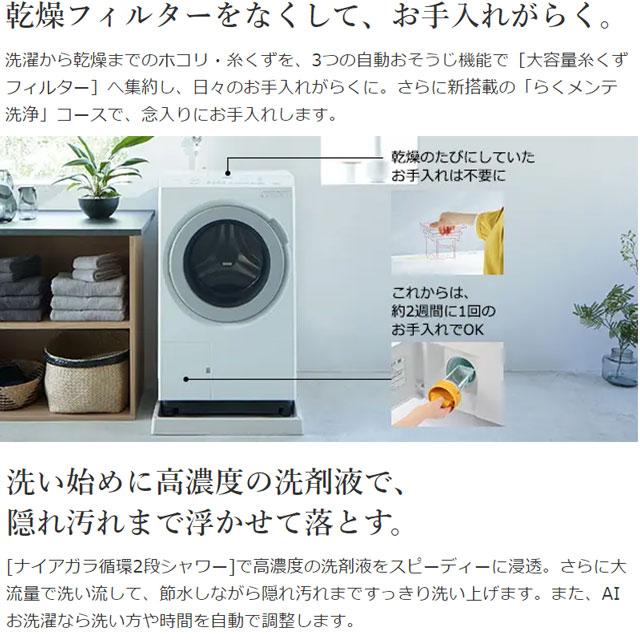 日立 ビッグドラム 洗濯機 洗濯・脱水容量:13kg BD-SX130KR-W 日立 ビッグドラム 洗濯機 洗濯・脱水容量:13kg BD-SX130KR-W