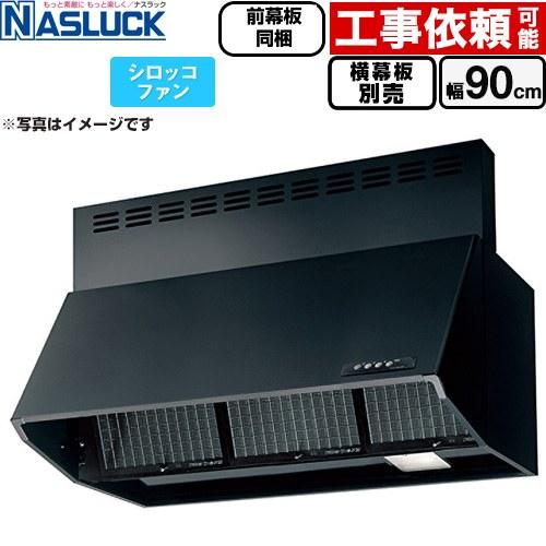 BDRタイプ レンジフード 間口：900mm ナスラック BDR-3HL-9016TN-BK