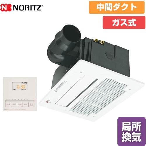 ノーリツ（NORITZ） 【工事対応不可】 BDV-3307シリーズ 浴室換気乾燥