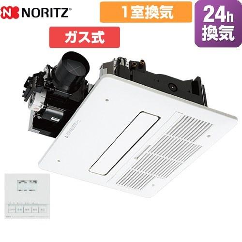 ノーリツBDV-3307AUKNSC-J1-BL 1室用ガス浴室暖房乾燥機