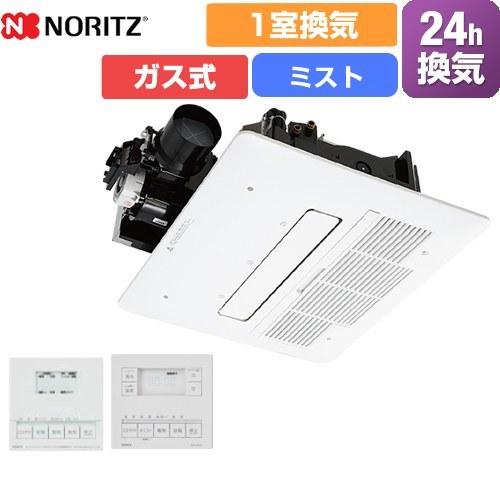 ノーリツ（NORITZ） 浴室暖房乾燥機 浴室換気乾燥暖房器 1室換気用 BDV