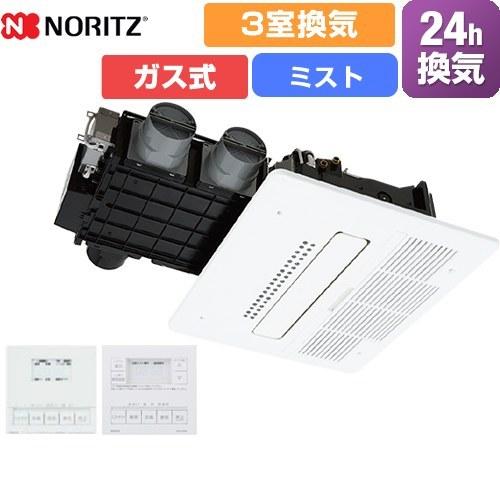 ノーリツ（NORITZ） 浴室暖房乾燥機 浴室換気乾燥暖房器 3室換気用 BDV