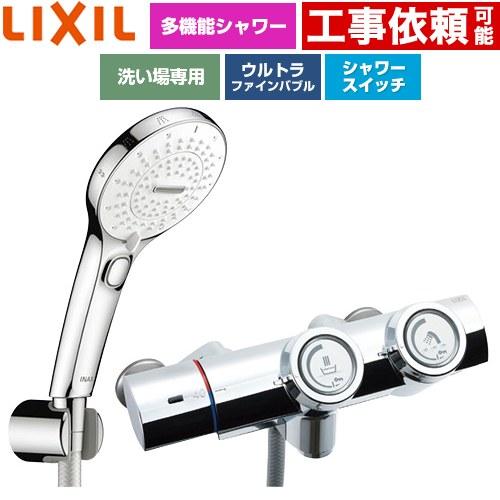 LIXIL（リクシル） 一般水栓 プッシュ式 浴室水栓 吐水口長さ：固定121