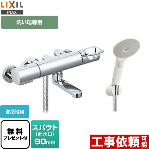 LIXIL 浴室水栓 スパウト長さ90mm BF-KA147TNSJM エコアクア