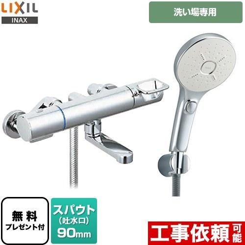 LIXIL（リクシル） 浴室水栓 スパウト長さ90mm LIXIL BF-KA147TSMM