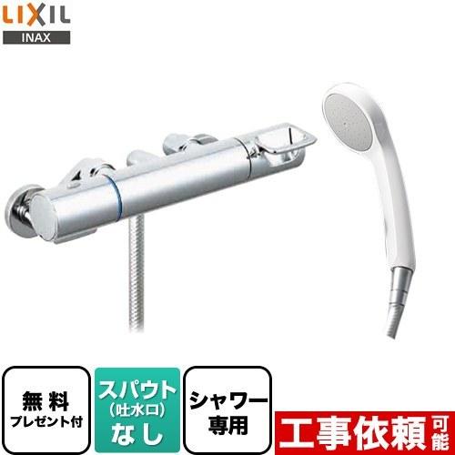 LIXIL クロマーレSシリーズ 浴室水栓 スパウトなし BF-KA247TSG LIXIL クロマーレSシリーズ 浴室水栓 スパウトなし BF-KA247TSG