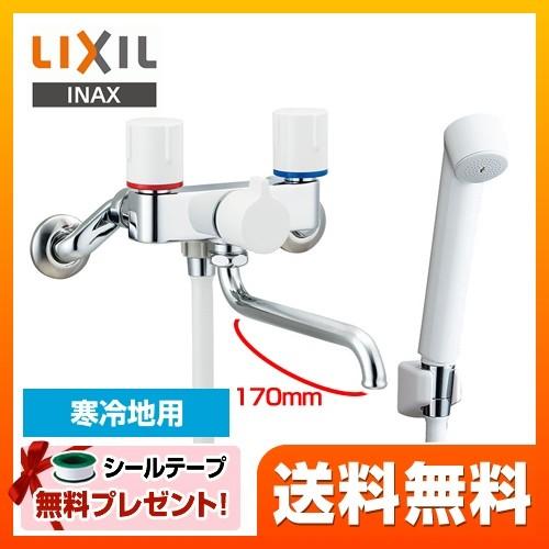 LIXIL（リクシル） 浴室水栓 スパウト長さ170mm LIXIL BF-WL115HN 壁付