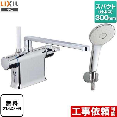 浴室水栓 LIXIL BF-WM646TSL-300 台付き エコアクアスプレーシャワー（めっき仕様） 【パッキン無料プレゼント！（希望者のみ）】