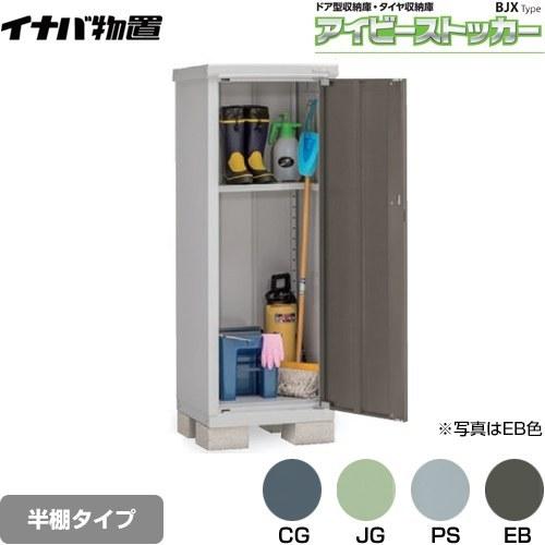 0849 現代に即したる常識作法 福谷繁三郎 昭和3年4月29日 2024 6版