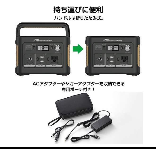 jackery ポータブル電源 104400mAh／375Wh JVC BN-RB37-C リチウム 
