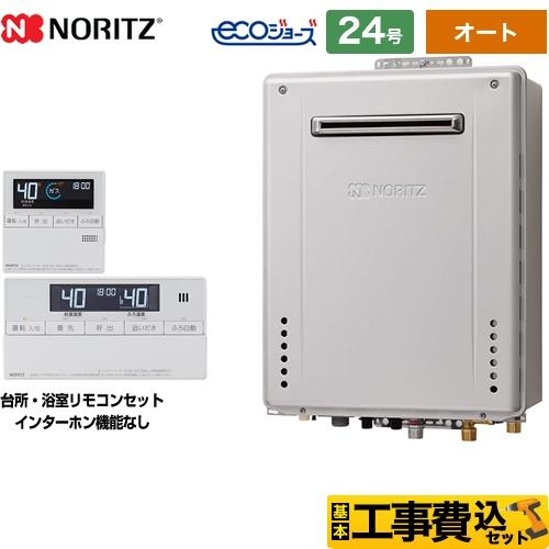 驚きの値段 在庫切れ時は後継品での出荷になる場合がございます工事費込みセット ガス給湯器 24号 ノーリツ Gt C2462sawx Bl Lpg ae 屋外壁掛形 プロパンガス 楽天 Atempletonphoto Com