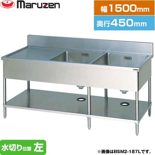 ☆地域限定送料無料☆工場整備品☆ニ槽シンク　水切付　幅1200 ステンレス 二槽水切付シンク ブリームシリーズ 業務用厨房機器 水切り:左