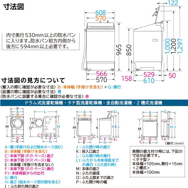 日立 ビートウォッシュ 洗濯機 洗濯・脱水容量10kg BW-V100K-W 縦型 全自動洗濯機 ホワイト 【大型重量品につき特別配送】【設置費用込】【代引不可】 : 家電と住宅設備のジュプロ - 通販 - Yahoo!ショッピング 日立 ビートウォッシュ 洗濯機 洗濯・脱水容量10kg BW-V100K-W 縦型 全自動洗濯機 ホワイト 【大型重量品につき特別配送】【設置費用込】【代引不可】 : 家電と住宅設備のジュプロ - 通販 - Yahoo!ショッピング
