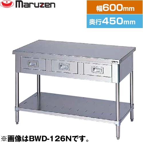 調理台引出しスノコ板付 ブリームシリーズ 業務用厨房機器 引出:1