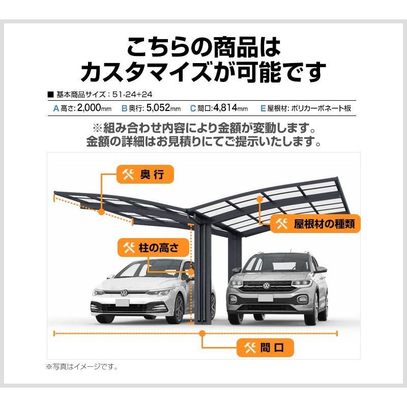 アリュース600タイプ　Y合掌　カーポート　YKK　2台用