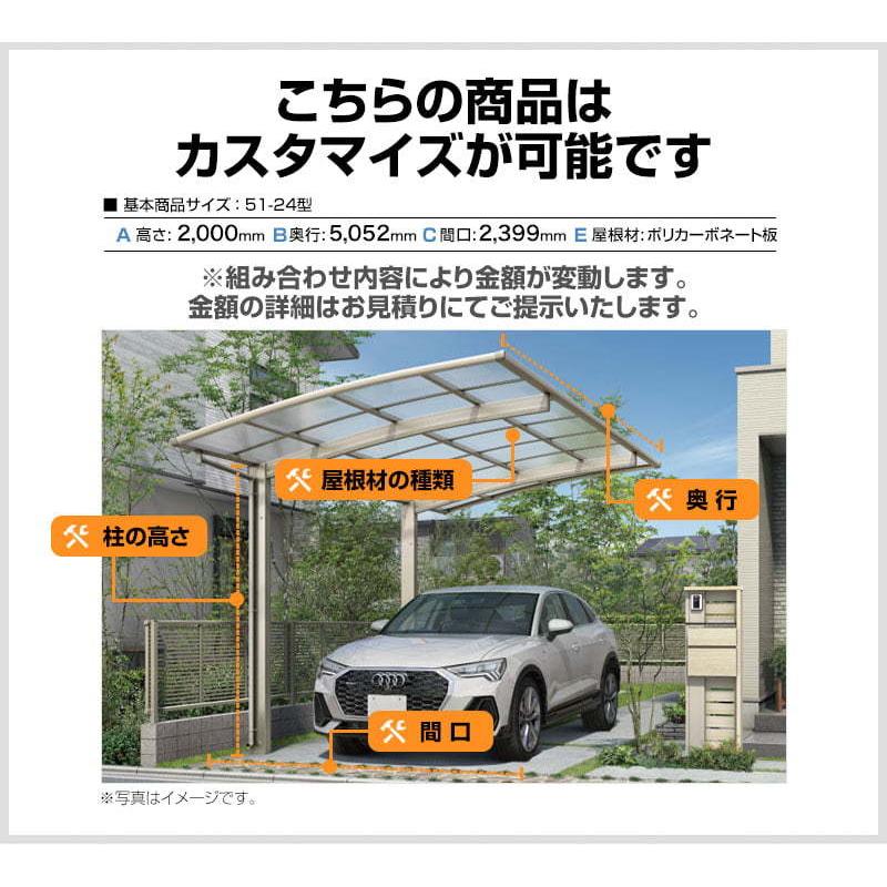 アリュースZ カーポート 【工事費込セット(基準価格+基本工事 アリュースZ カーポート 【工事費込セット(基準価格+基本工事