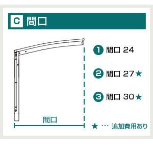 LIXIL（リクシル） カーポート 1台用 フーゴF 【工事費込セット（基準 