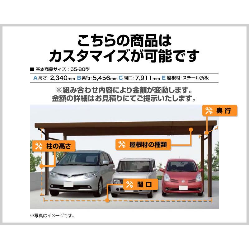 カーポート 3台用 レオンポートneo 工事費込セット 基準価格 基本工事費 サイズ オプション種類によっては追加費用が必要 Ykk Car Lpn T 代引不可 家電と住宅設備のジュプロ 通販 Paypayモール