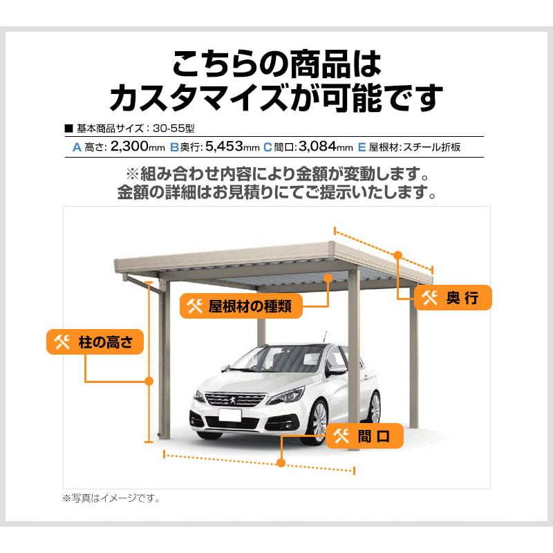 カーポート45%OFF！　設置費込の大特価 LIXIL（リクシル） カーポートSW カーポート 【工事費込セット（基準