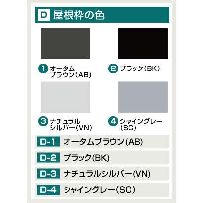 カーポートSW カーポート 【工事費込セット（基準価格＋基本工事費）※サイズ・オプション種類によっては追加費用が必要です】 LIXIL 1台用 【代引不可】｜y-jyupro｜06