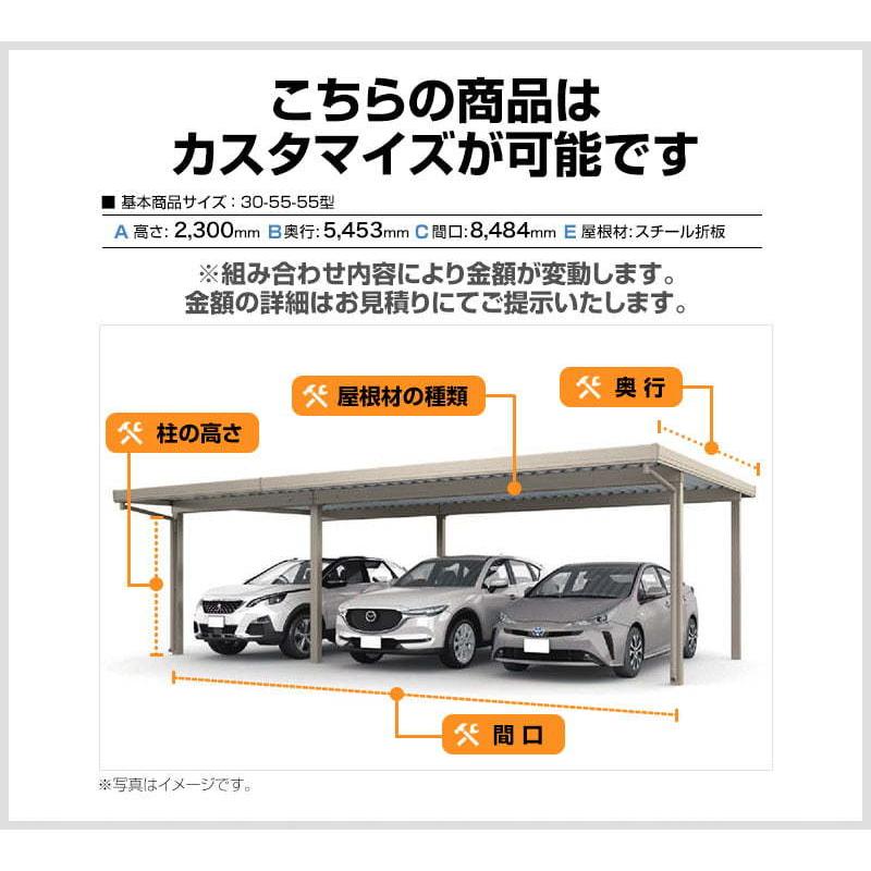 LIXIL（リクシル） カーポート SW 【工事費込セット（基準価格＋基本 