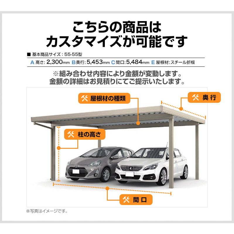 LIXIL（リクシル） カーポートSW カーポート 【工事費込セット（基準