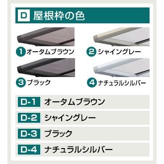 LIXIL（リクシル） カーポート 1台用 ネスカF LIXIL 【工事費込セット 