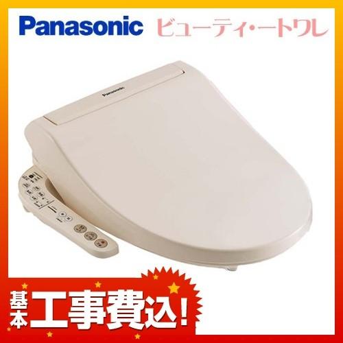Panasonic（パナソニック） 【在庫切れ時は後継品での出荷になる場合が