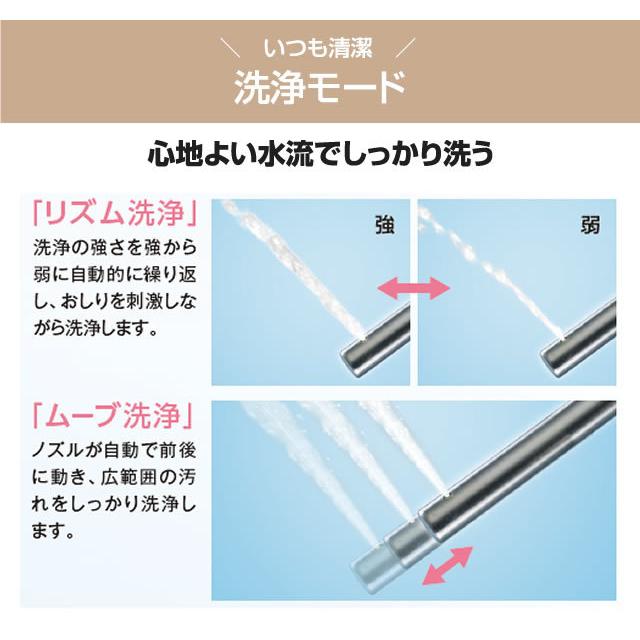 Panasonic 工事費込セット 温水洗浄便座 温水便座 パナソニック Panasonic 工事費込セット 温水洗浄便座 温水便座 パナソニック