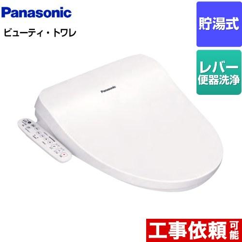 Panasonic（パナソニック） 【無料3年保証】ビューティ・トワレ CH95