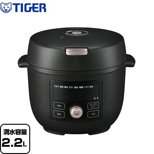 タイガー（TIGER） TIGER COOKPOT タイガークックポット 圧力鍋 炊飯