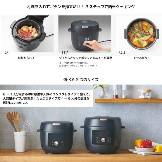 タイガー TIGER COOKPOT タイガークックポット 圧力鍋 炊飯容量 タイガー TIGER COOKPOT タイガークックポット 圧力鍋 炊飯容量