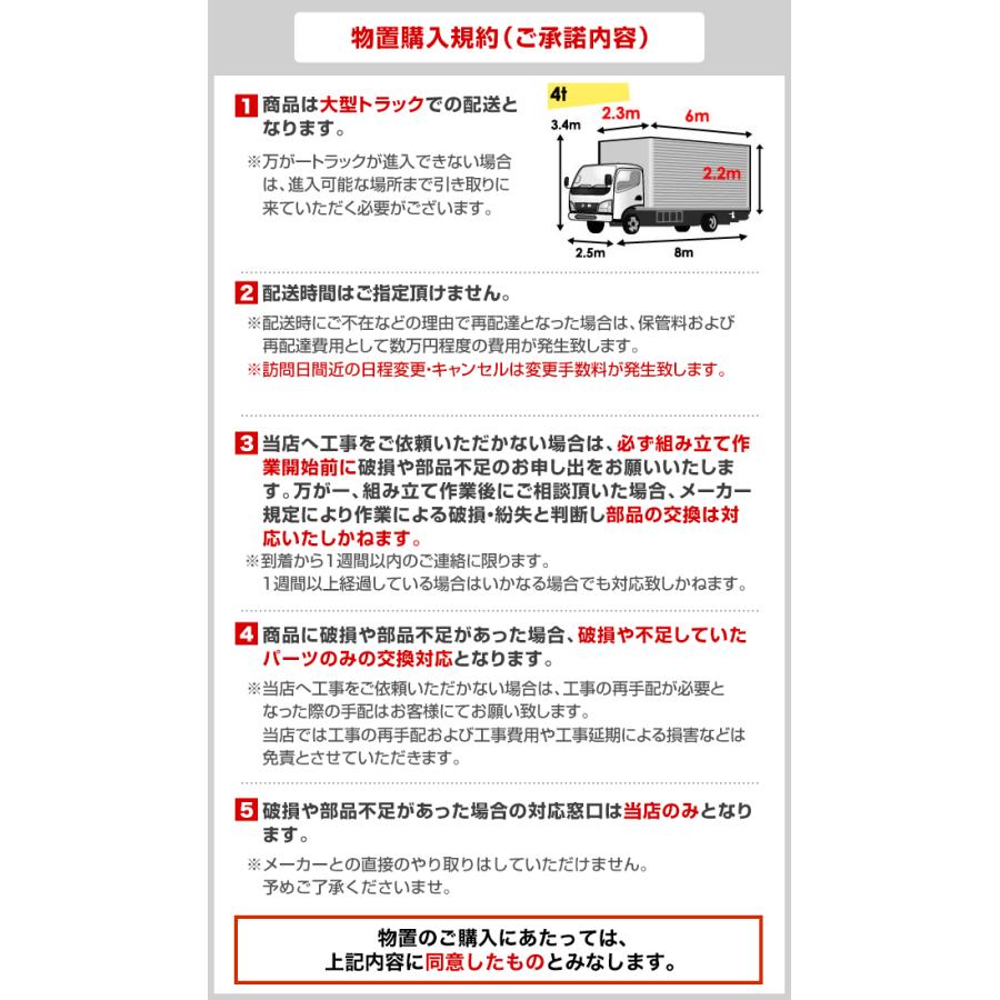 無料見積り】 物置 [イナバ物置/ヨド物置/タクボ物置] 小型 中型 大型 