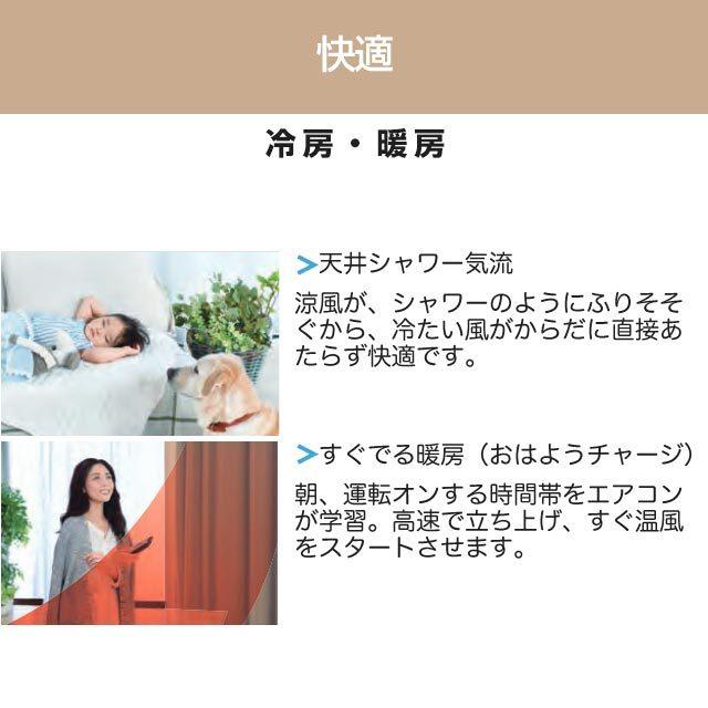 Panasonic（パナソニック） 【中古】エアコン 6畳 工事費込みセット