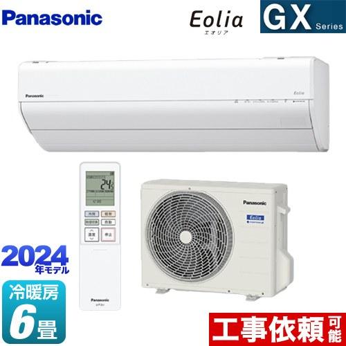 Panasonic CS-63HEX2K Eolia 冷房暖房兼用セパレート形室内ユニット