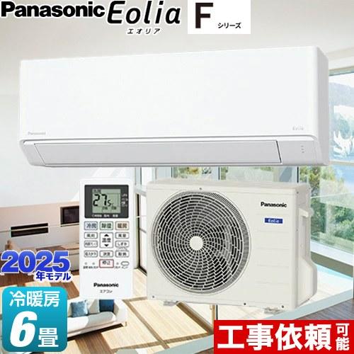 Panasonic（パナソニック） Fシリーズ Eolia エオリア ルームエアコン