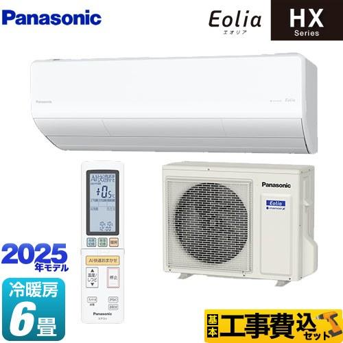6畳 National Panasonic パナソニック ナショナル エアコン Aircon 4