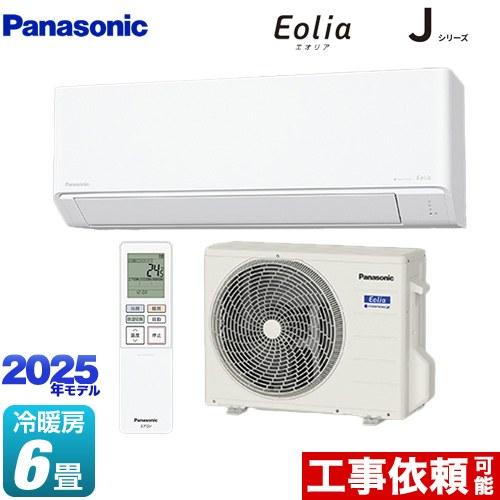 Panasonic Jシリーズ Eolia エオリア ルームエアコン 冷房/暖房 Panasonic Jシリーズ Eolia エオリア ルームエアコン 冷房/暖房