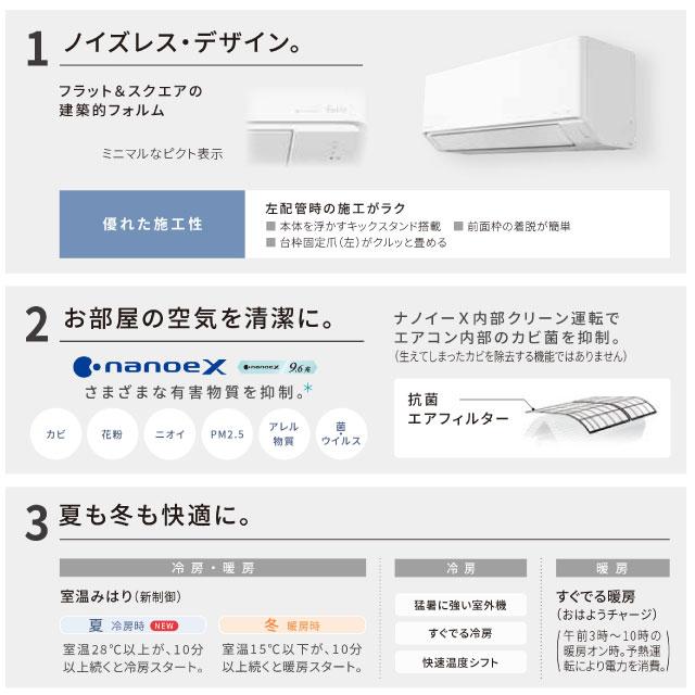 Panasonic Jシリーズ Eolia エオリア ルームエアコン 冷房/暖房 Panasonic Jシリーズ Eolia エオリア ルームエアコン 冷房/暖房