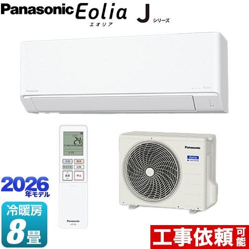 Panasonic（パナソニック） Jシリーズ Eolia エオリア ルームエアコン